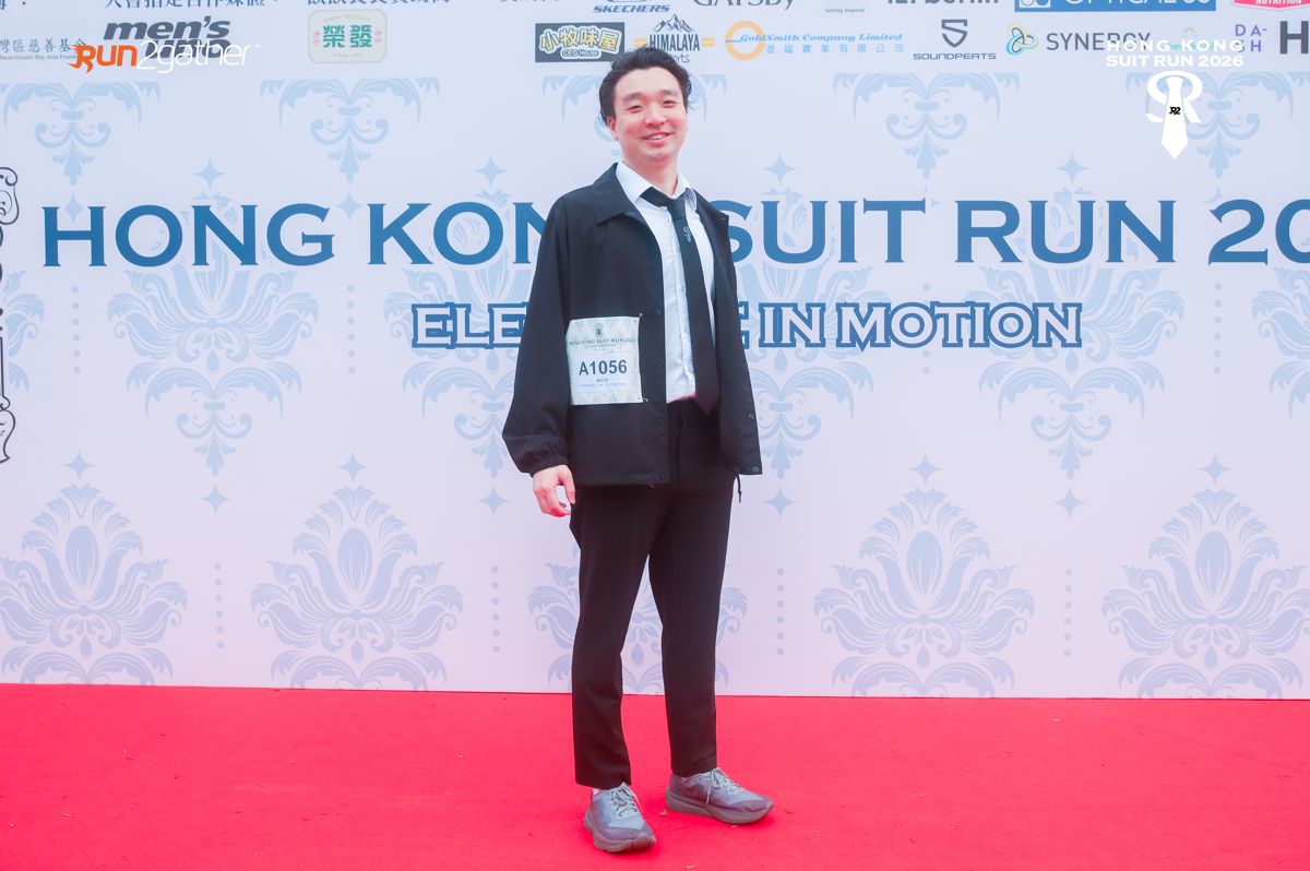 Hong Kong Suit Run 2026 | 香港西裝跑2026 | Howard Hui | MOVEPIC - 活動照片搜尋平台