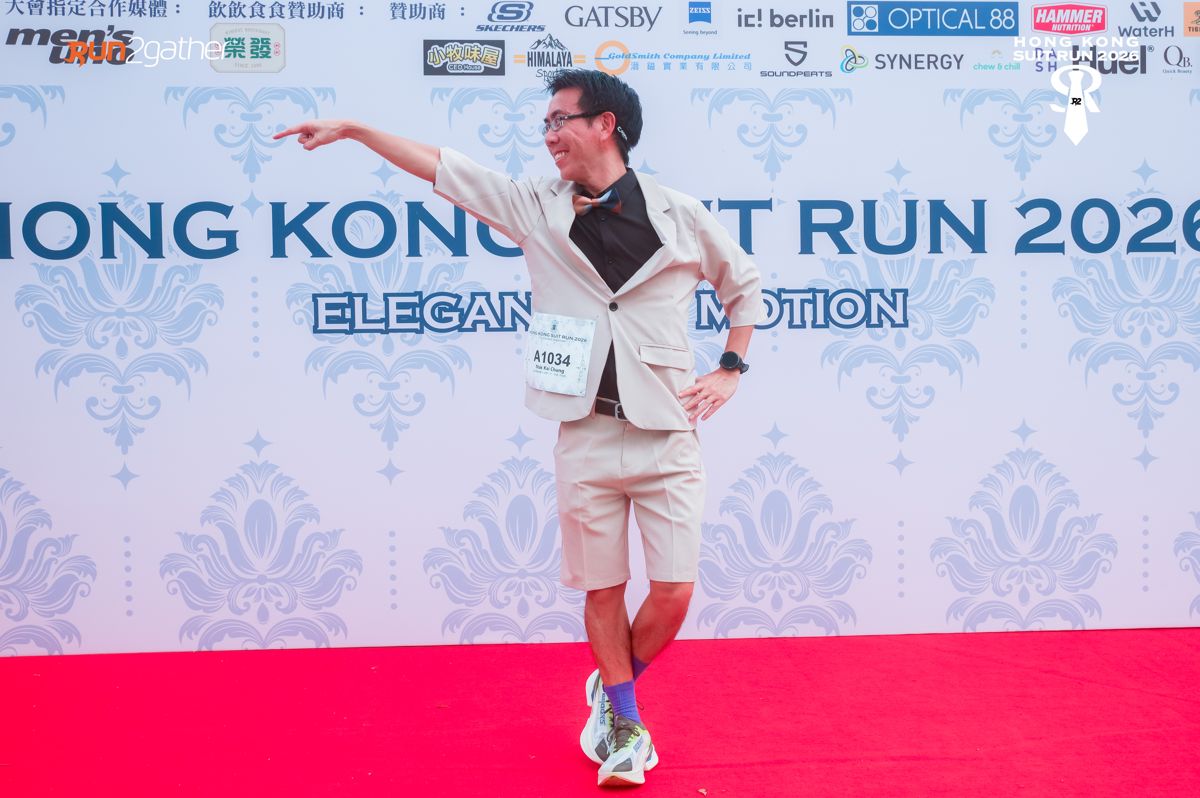 Hong Kong Suit Run 2026 | 香港西裝跑2026 | Howard Hui | MOVEPIC - 活動照片搜尋平台