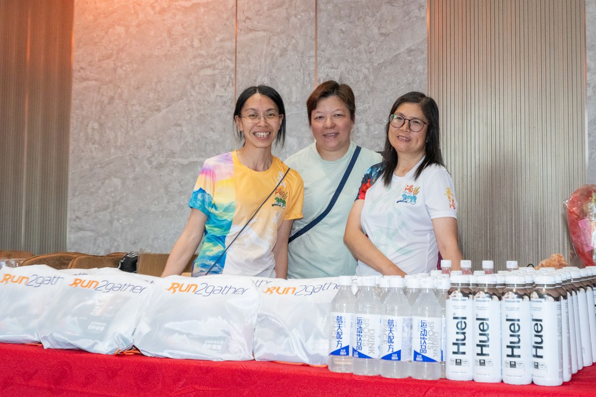 Run2gather 8周年晚會