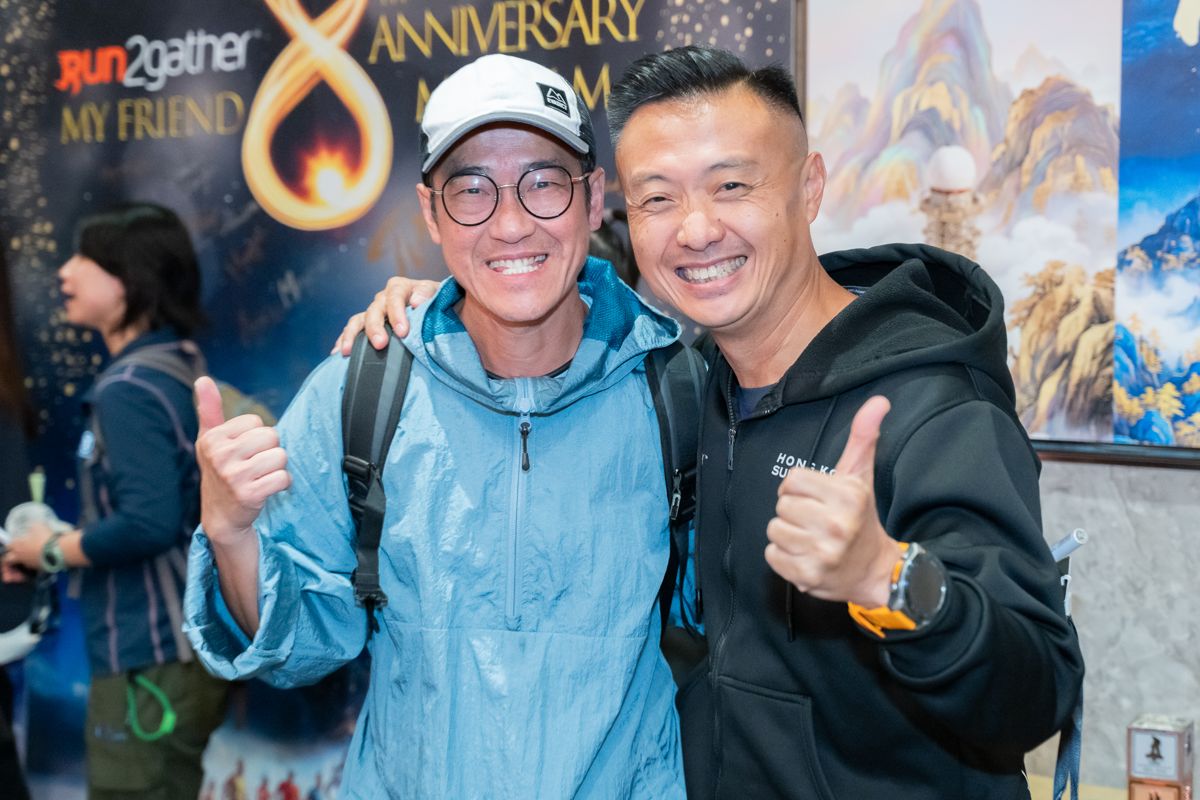 Run2gather 8周年晚會