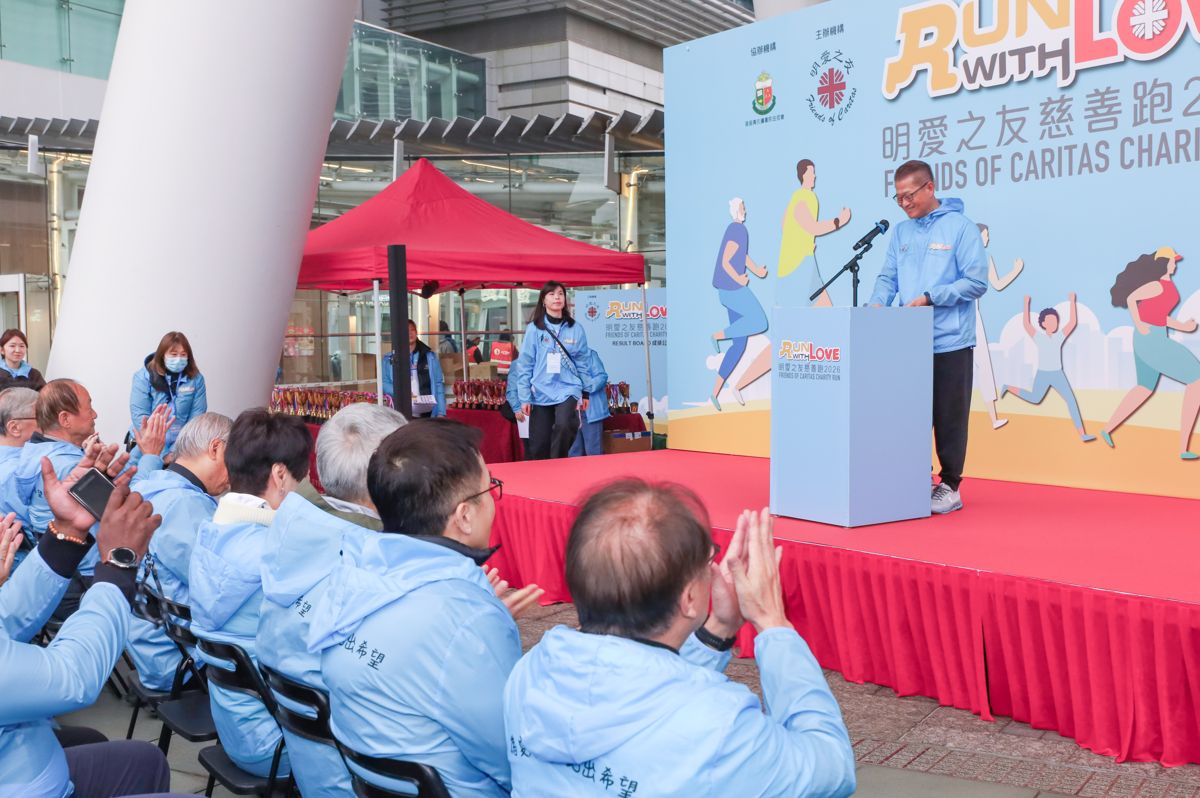 明愛之友慈善跑2026 | 明愛之友慈善跑2026 | Howard Hui | MOVEPIC - 活動照片搜尋平台
