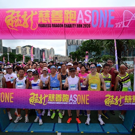 猛龍慈善跑2026