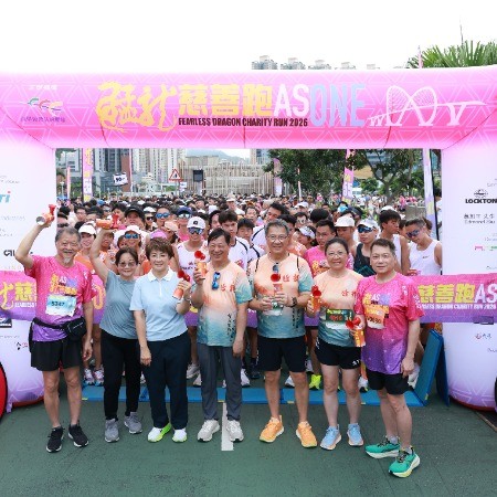 猛龍慈善跑2026