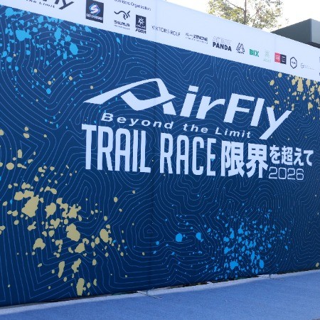 Airfly Trail Race 2026