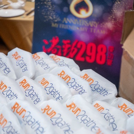 Run2gather 8周年晚會