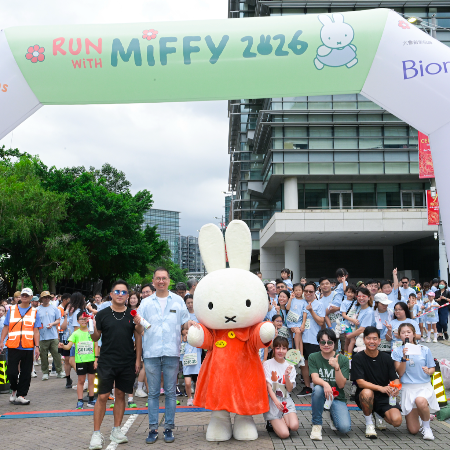 Run with Miffy 2026 HK