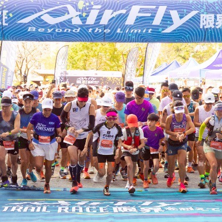 Airfly Trail Race 2026